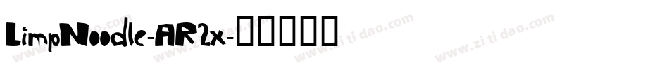 LimpNoodle-AR2x字体转换