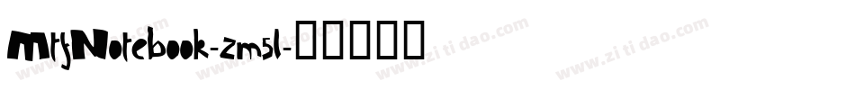 MtfNotebook-zm5l字体转换
