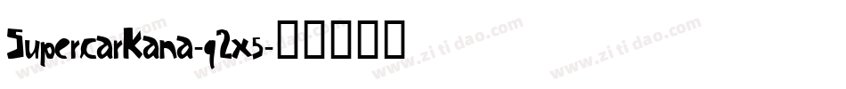 SupercarKana-q2x5字体转换