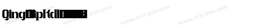 Qing-RpKdl字体转换 Qing-RpKdl字体转换