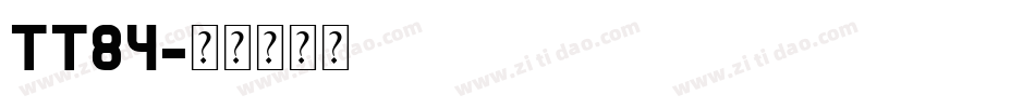 TT84字体转换