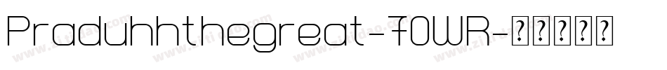 Praduhhthegreat-70WR字体转换