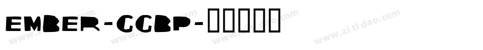 Ember-gGBp字体转换