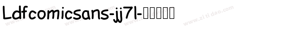 Ldfcomicsans-jj7l字体转换