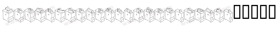 Leadtypeleftinked-pglv字体转换
