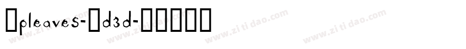 Lpleaves-Pd3d字体转换