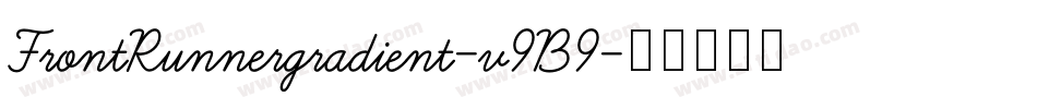 FrontRunnergradient-v9B9字体转换