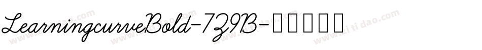 LearningcurveBold-7Z9B字体转换