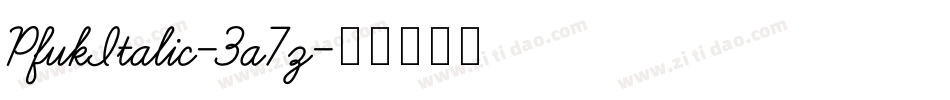 PfukItalic-3a7z字体转换