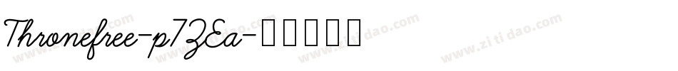 Thronefree-p7ZEa字体转换
