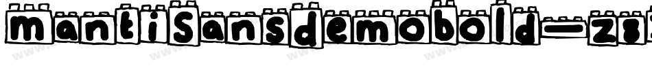 MantiSansDemoBold-z8X9G字体转换 MantiSansDemoBold-z8X9G字体转换