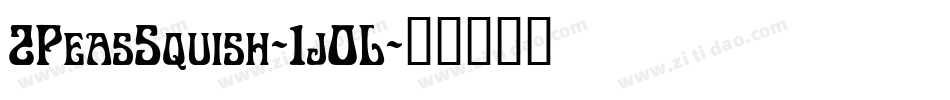 2PeasSquish-1j0L字体转换