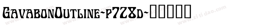 GavabonOutline-p7Z8d字体转换