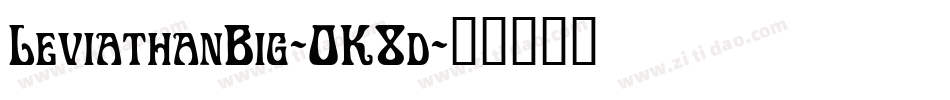 LeviathanBig-0K8d字体转换