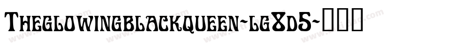 Theglowingblackqueen-lg8d5字体转换
