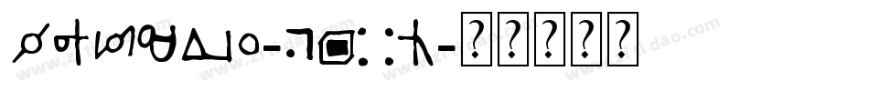 Bosque-9z0K字体转换