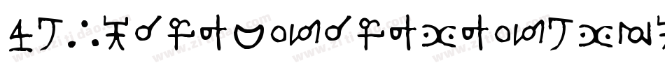 FtyVarogeSaroNoestNcv-2G0K字体转换 FtyVarogeSaroNoestNcv-2G0K字体转换