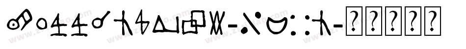 Heffaklump-XG0K字体转换 Heffaklump-XG0K字体转换