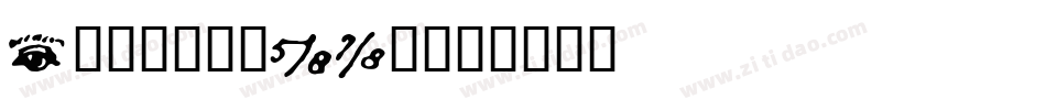 Carrot-578字体转换