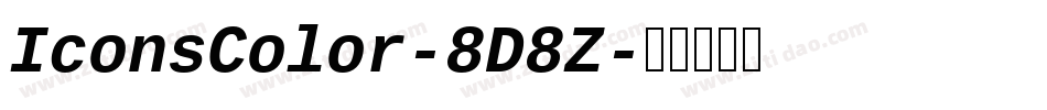 IconsColor-8D8Z字体转换