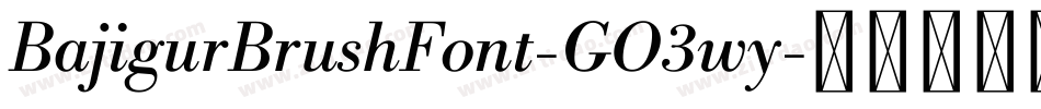 BajigurBrushFont-GO3wy字体转换