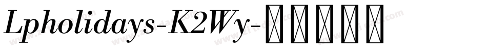 Lpholidays-K2Wy字体转换