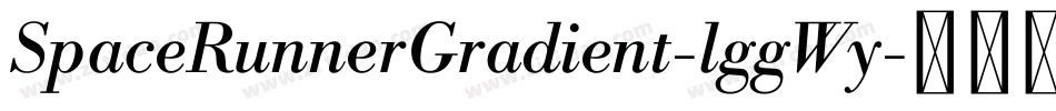 SpaceRunnerGradient-lggWy字体转换 SpaceRunnerGradient-lggWy字体转换