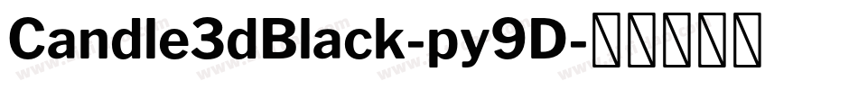 Candle3dBlack-py9D字体转换