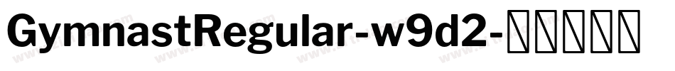 GymnastRegular-w9d2字体转换 GymnastRegular-w9d2字体转换