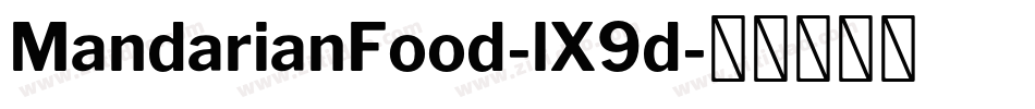 MandarianFood-lX9d字体转换