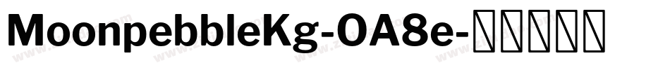 MoonpebbleKg-OA8e字体转换