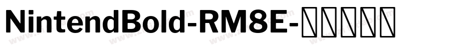 NintendBold-RM8E字体转换 NintendBold-RM8E字体转换