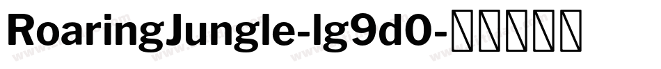 RoaringJungle-lg9d0字体转换