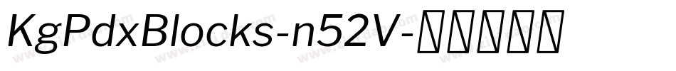 KgPdxBlocks-n52V字体转换