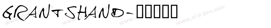 GrantsHand字体转换