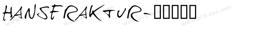 HansFraktur字体转换