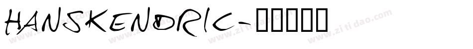 HansKendric字体转换