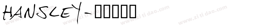 Hansley字体转换
