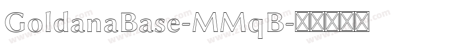 GoldanaBase-MMqB字体转换