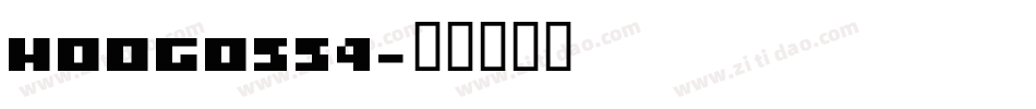 HOOG0554字体转换