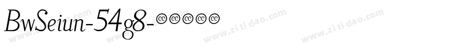 BwSeiun-54g8字体转换