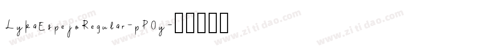 LykaEspejoRegular-pP0y字体转换 LykaEspejoRegular-pP0y字体转换