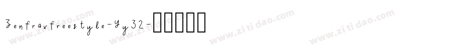 Zenfraxfreestyle-Yy32字体转换
