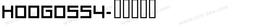 HOOG0554字体转换