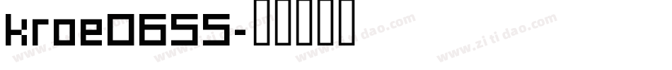 kroe0655字体转换