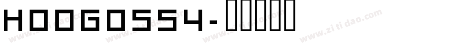 HOOG0554字体转换