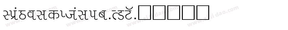 LizaBoldItalic-RMVW字体转换