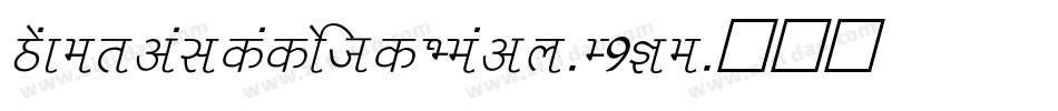 BaskervaldadfstdHeavy-E9Ke字体转换