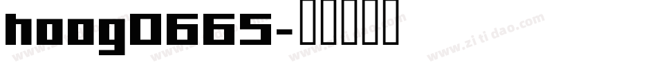 hoog0665字体转换