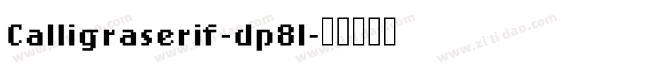 Calligraserif-dp8l字体转换
